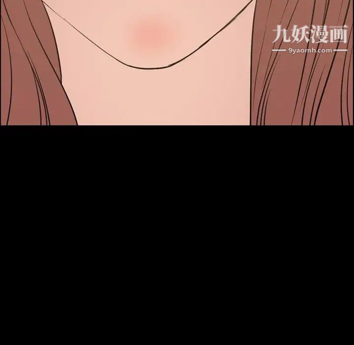 《今天有空吗？》漫画 第39话