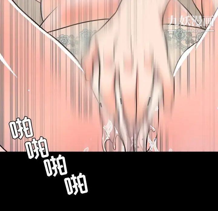 《今天有空吗？》漫画 第39话