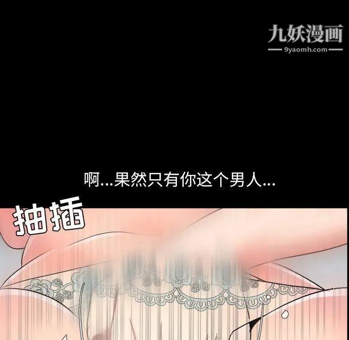 《今天有空吗？》漫画 第39话