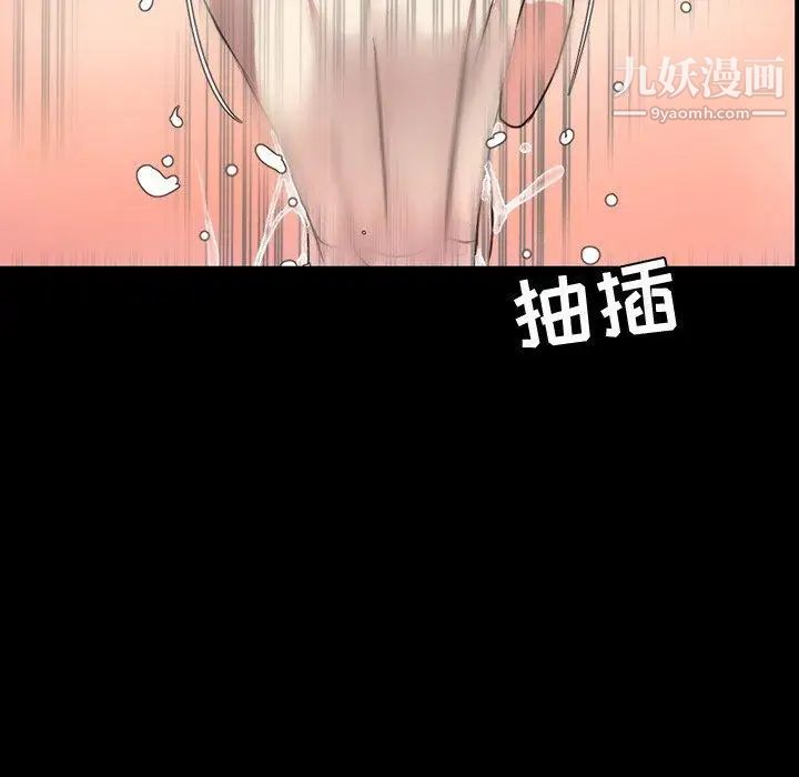 《今天有空吗？》漫画 第39话