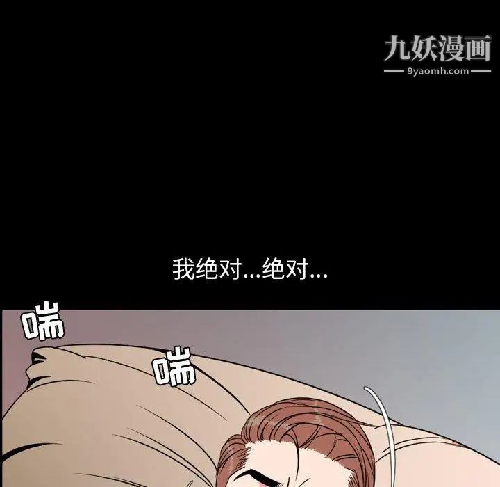 《今天有空吗？》漫画 第39话