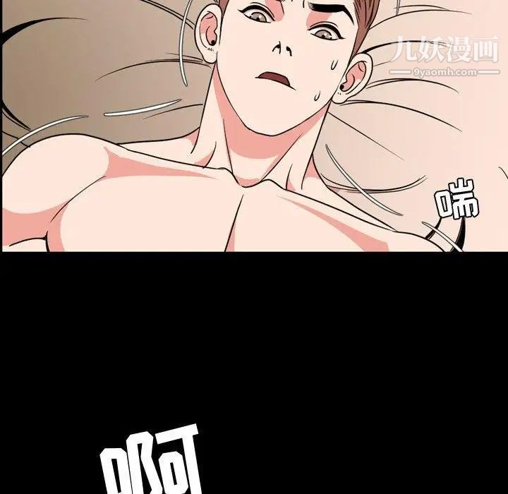 《今天有空吗？》漫画 第39话