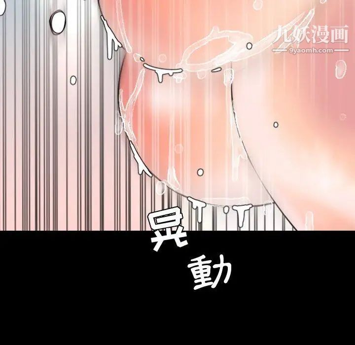 《今天有空吗？》漫画 第39话