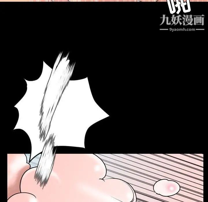 《今天有空吗？》漫画 第39话