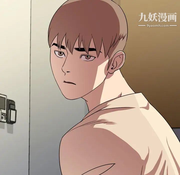 《今天有空吗？》漫画 第39话