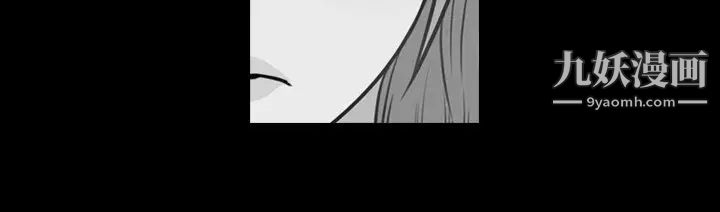 《今天有空吗？》漫画 第39话