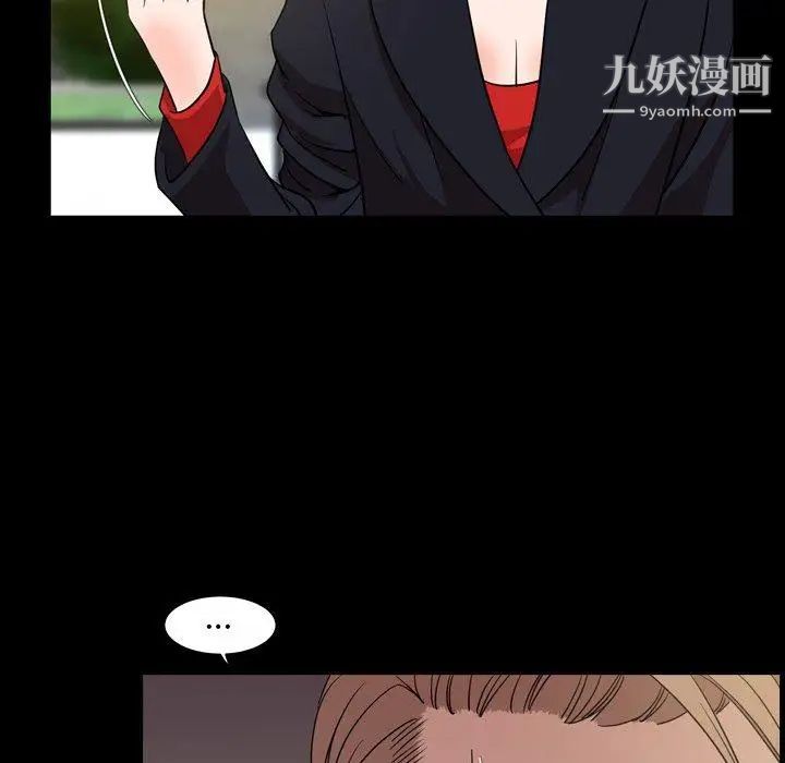 《今天有空吗？》漫画 第40话
