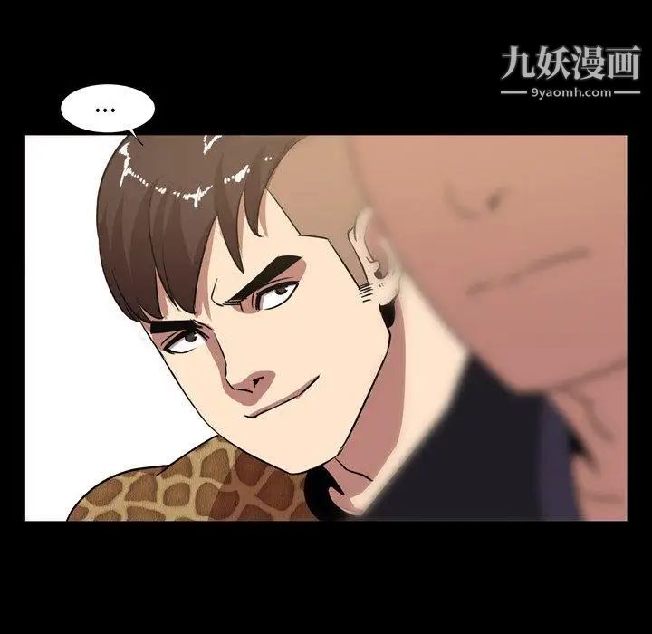 《今天有空吗？》漫画 第40话