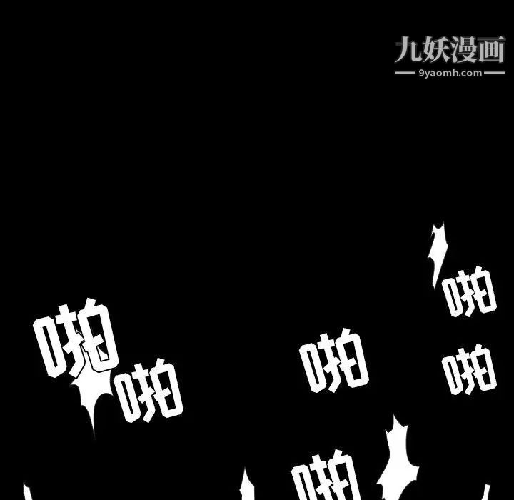 《今天有空吗？》漫画 第40话