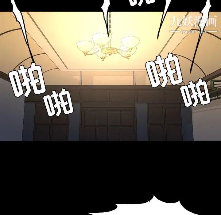 《今天有空吗？》漫画 第40话