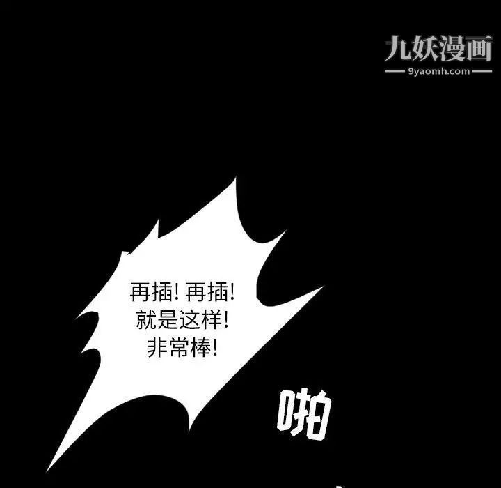 《今天有空吗？》漫画 第40话
