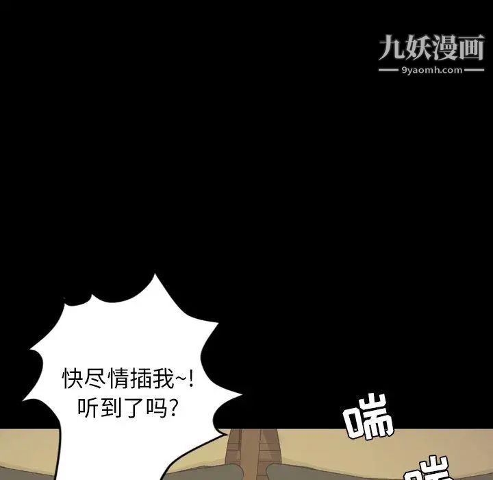 《今天有空吗？》漫画 第40话