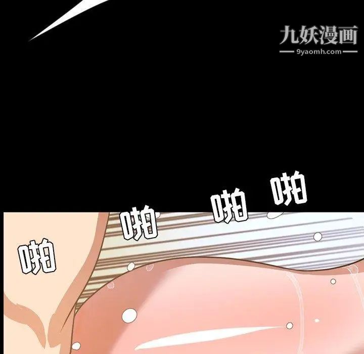 《今天有空吗？》漫画 第40话