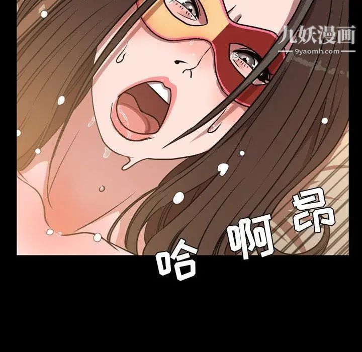 《今天有空吗？》漫画 第40话