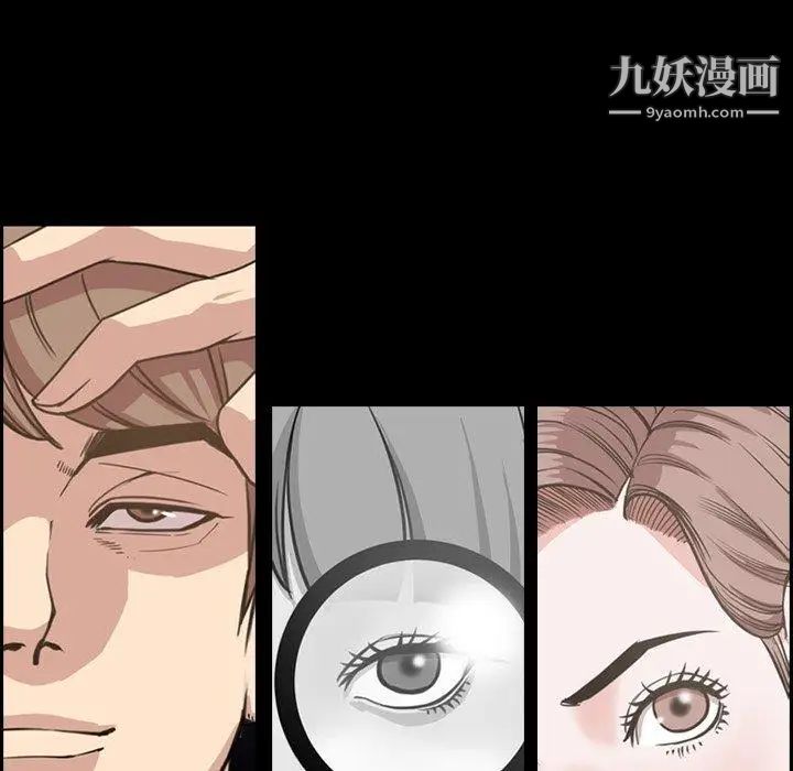 《今天有空吗？》漫画 第40话