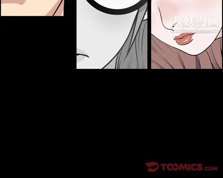《今天有空吗？》漫画 第40话