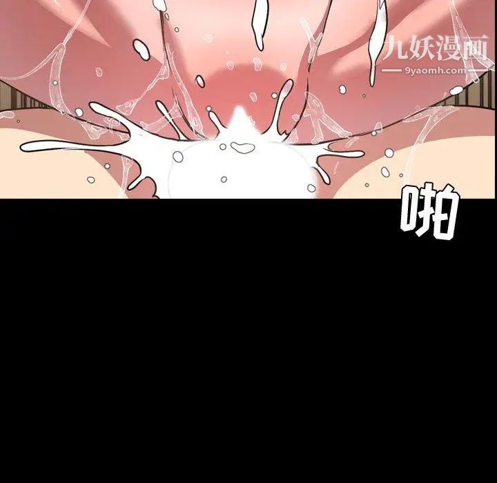 《今天有空吗？》漫画 第41话