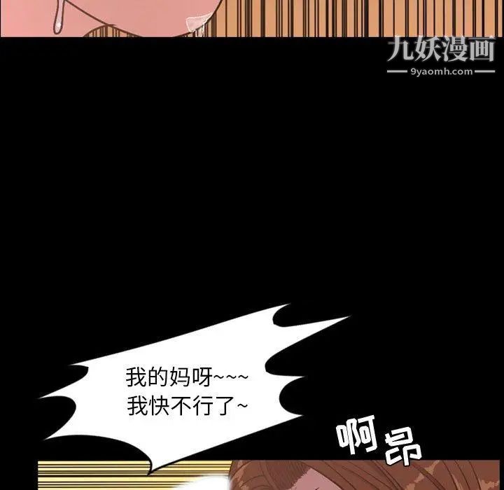 《今天有空吗？》漫画 第41话