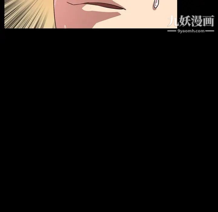 《今天有空吗？》漫画 第41话