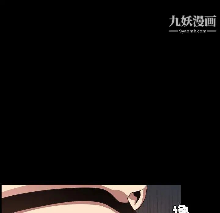 《今天有空吗？》漫画 第41话