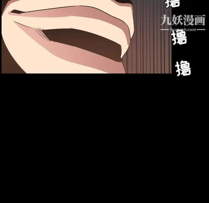 《今天有空吗？》漫画 第41话