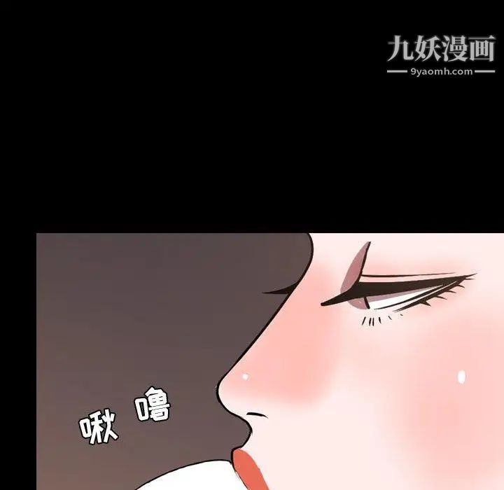 《今天有空吗？》漫画 第41话
