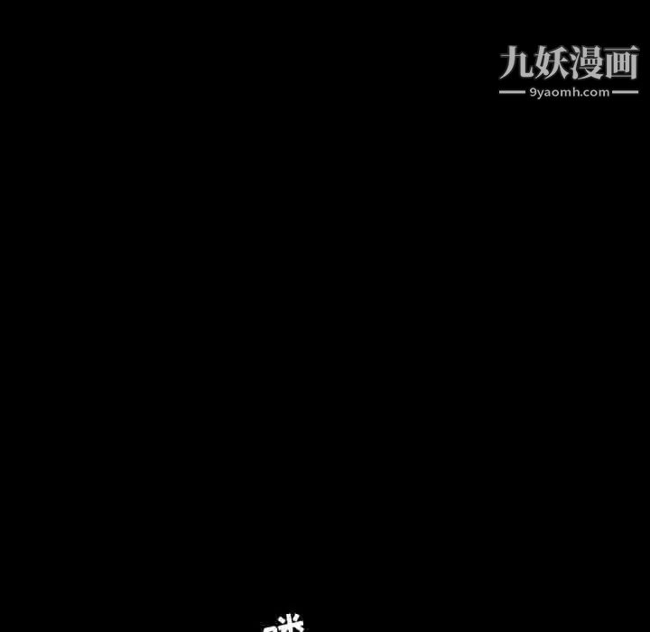 《今天有空吗？》漫画 第41话