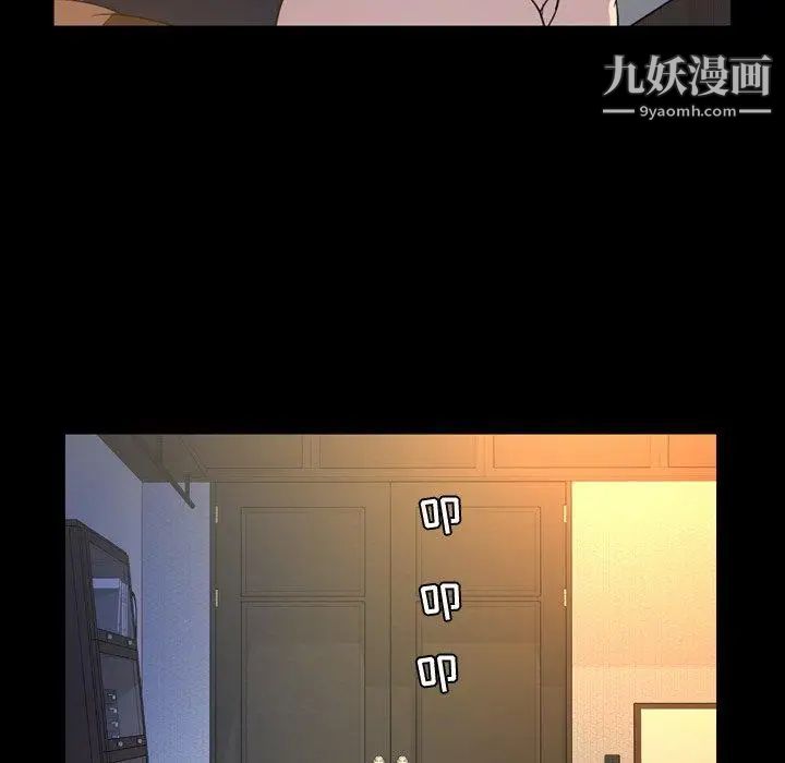 《今天有空吗？》漫画 第41话