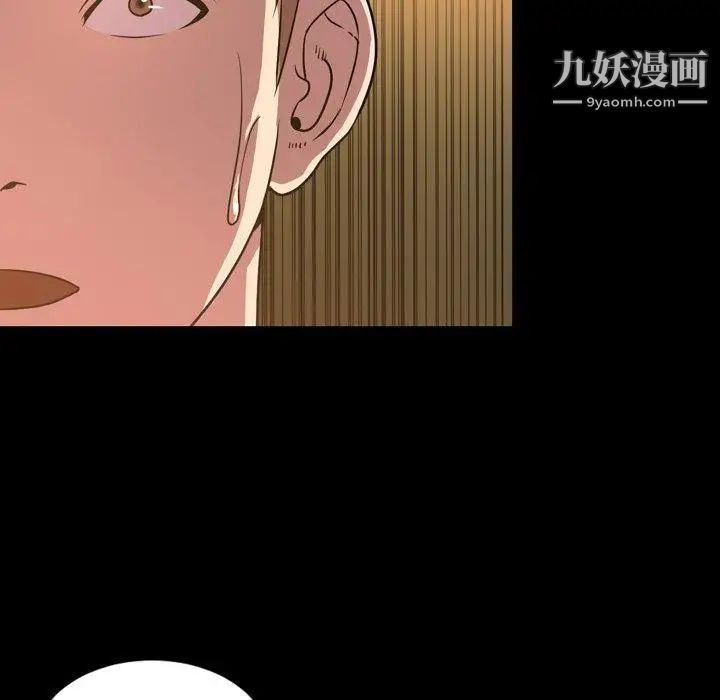 《今天有空吗？》漫画 第41话
