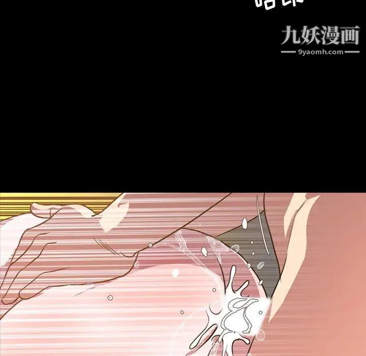 《今天有空吗？》漫画 第41话