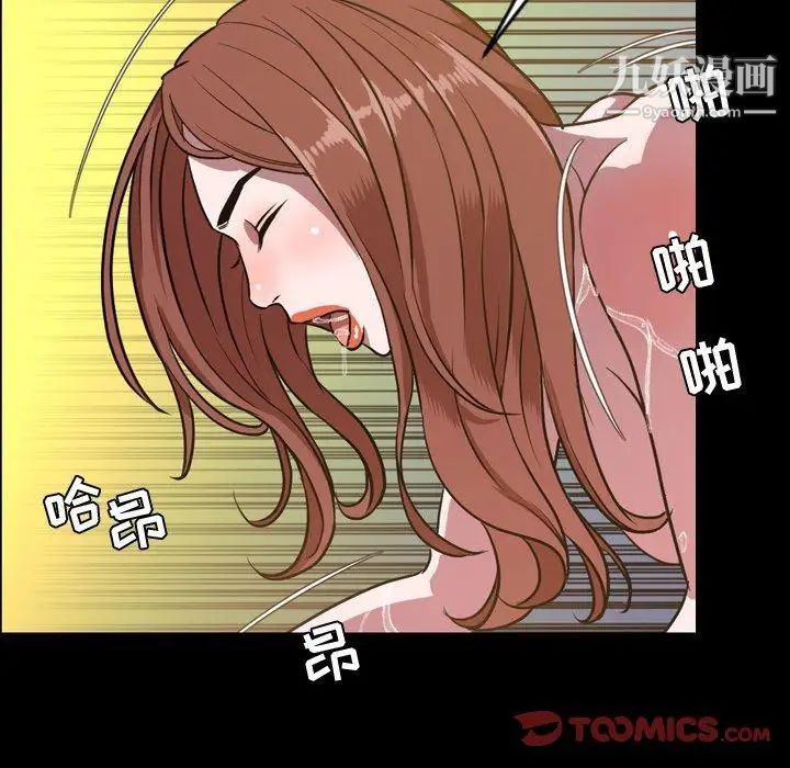 《今天有空吗？》漫画 第41话