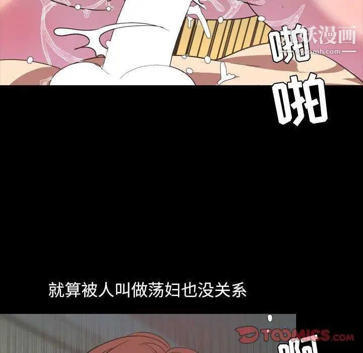 《今天有空吗？》漫画 第41话