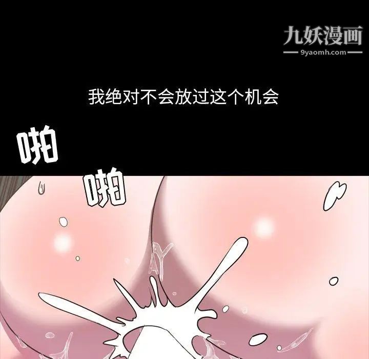 《今天有空吗？》漫画 第41话