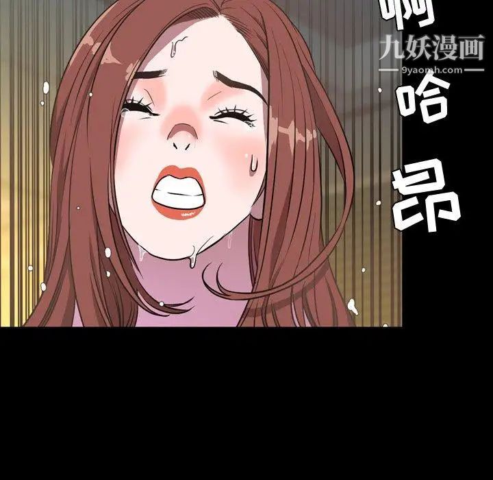 《今天有空吗？》漫画 第41话