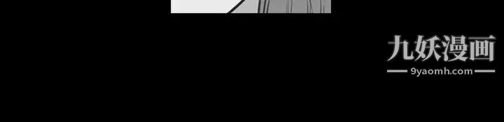 《今天有空吗？》漫画 第41话