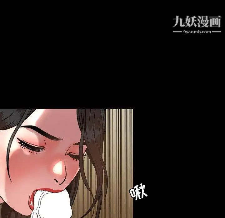 《今天有空吗？》漫画 第42话