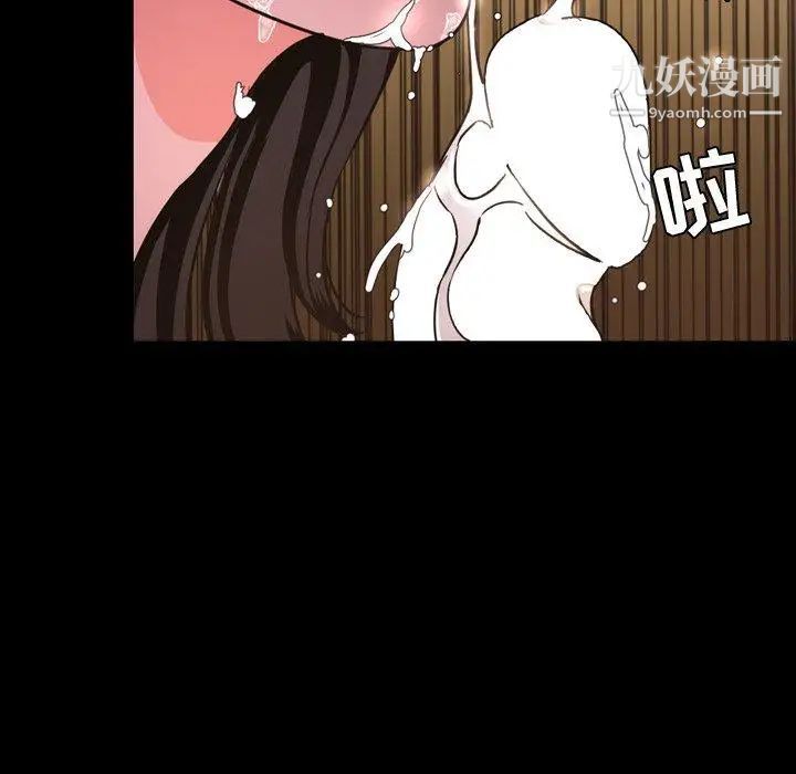 《今天有空吗？》漫画 第42话