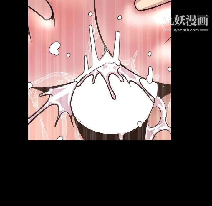 《今天有空吗？》漫画 第42话