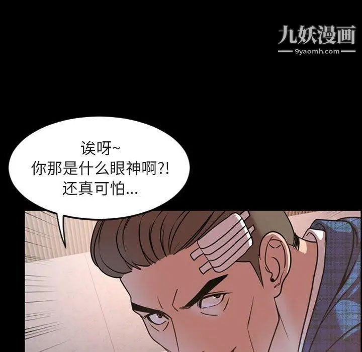 《今天有空吗？》漫画 第42话