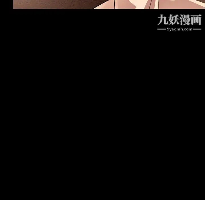 《今天有空吗？》漫画 第42话
