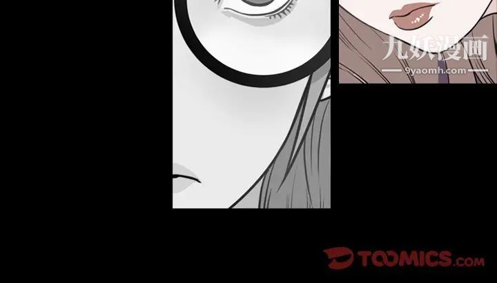《今天有空吗？》漫画 第42话