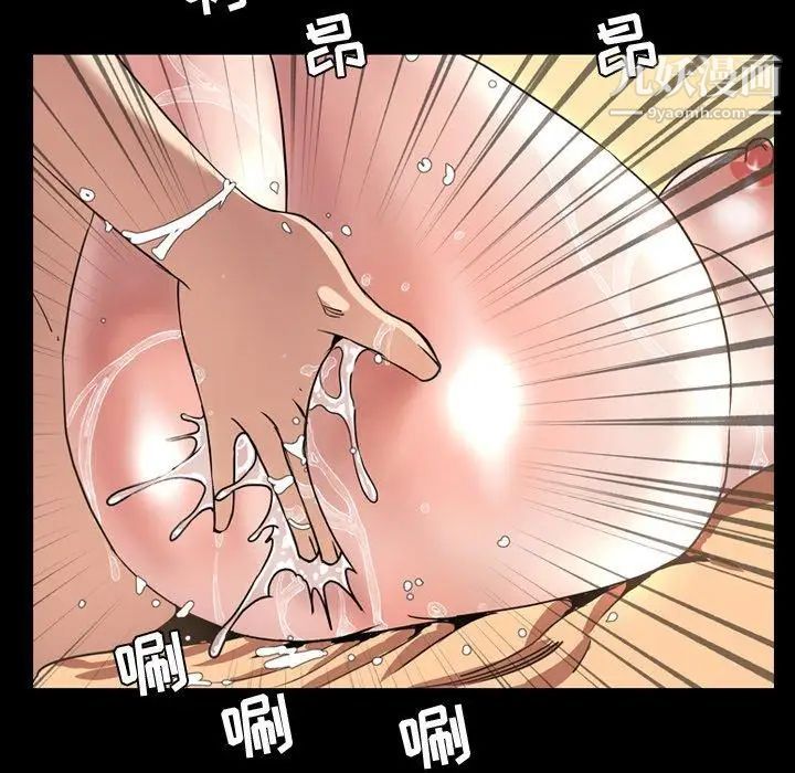 《今天有空吗？》漫画 第43话