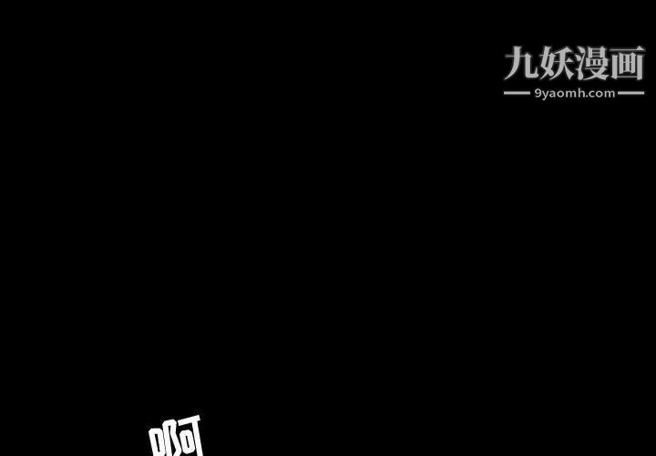 《今天有空吗？》漫画 第43话