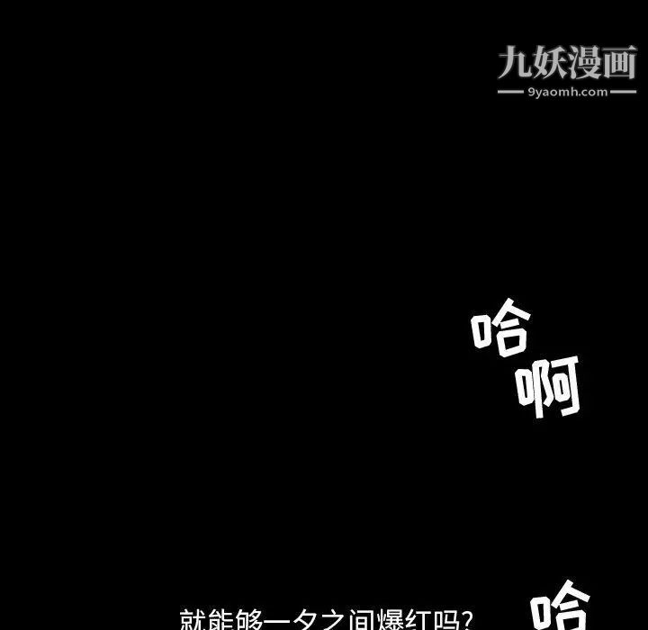 《今天有空吗？》漫画 第43话