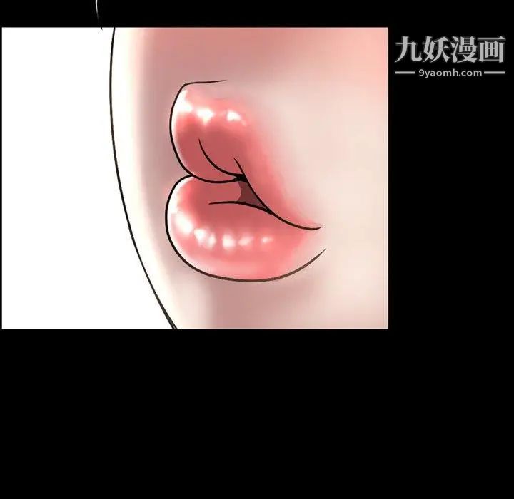 《今天有空吗？》漫画 第43话