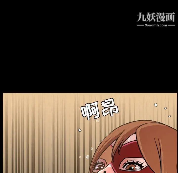 《今天有空吗？》漫画 第43话