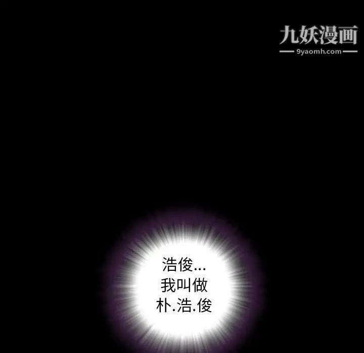 《今天有空吗？》漫画 第43话