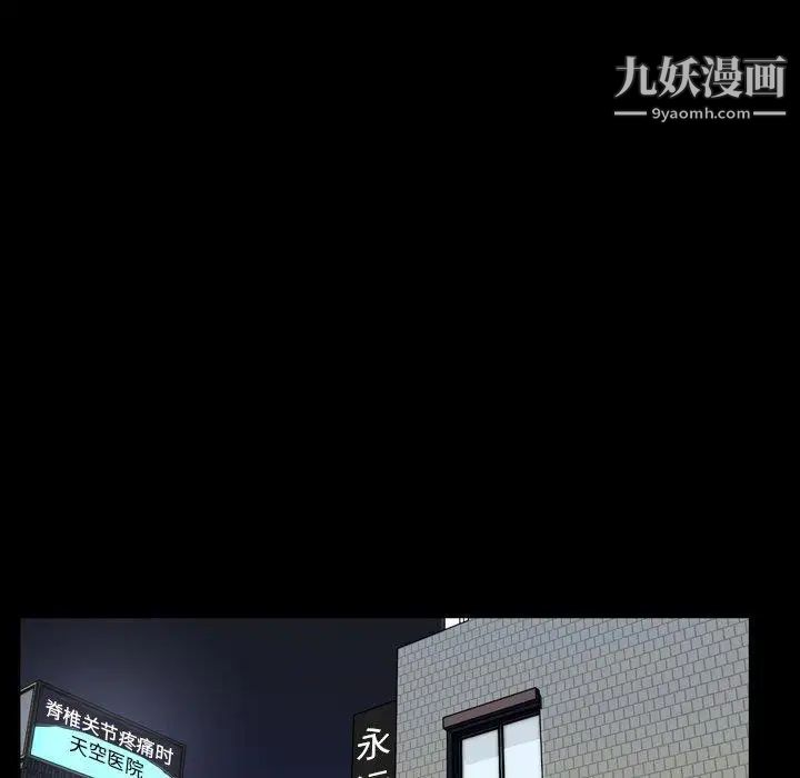 《今天有空吗？》漫画 第43话