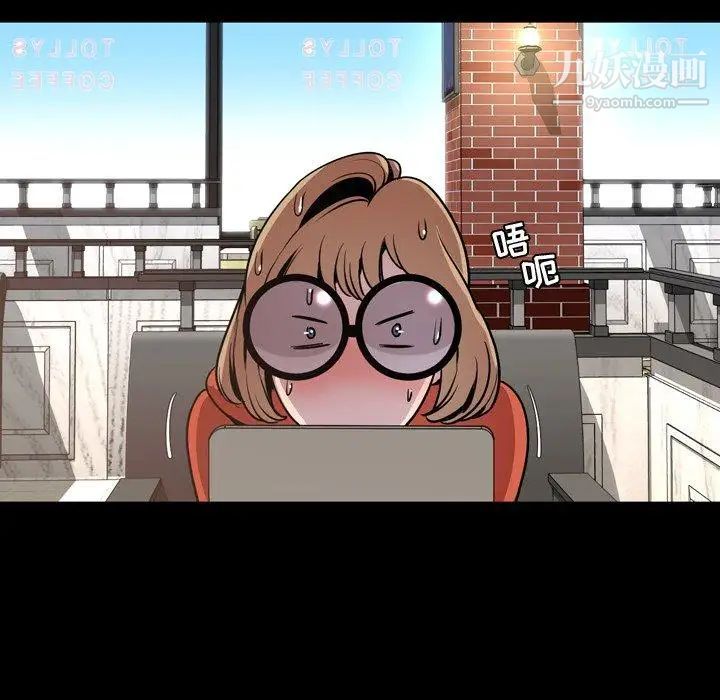 《今天有空吗？》漫画 第43话