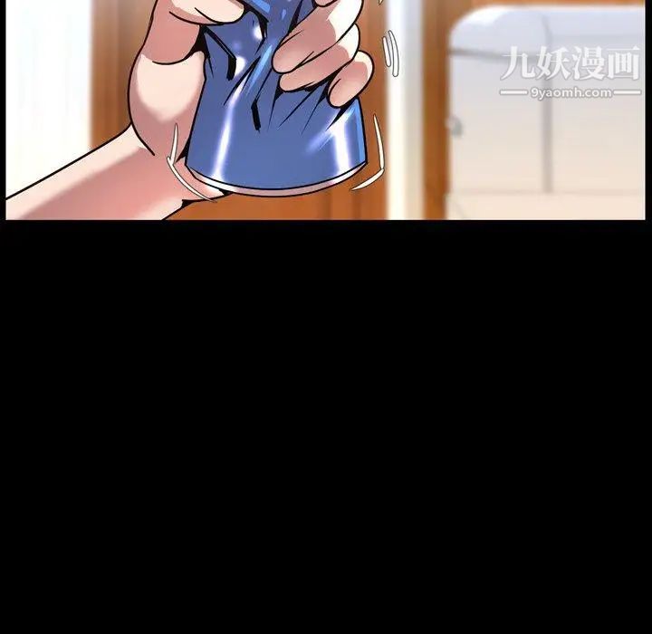 《今天有空吗？》漫画 第43话
